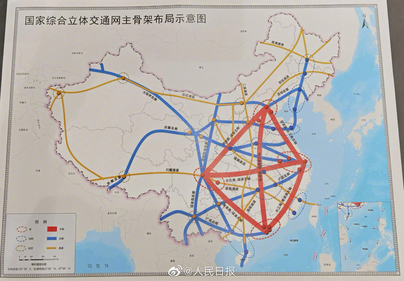 《国家综合立体交通网规划纲要》发布,成渝并列为"4极